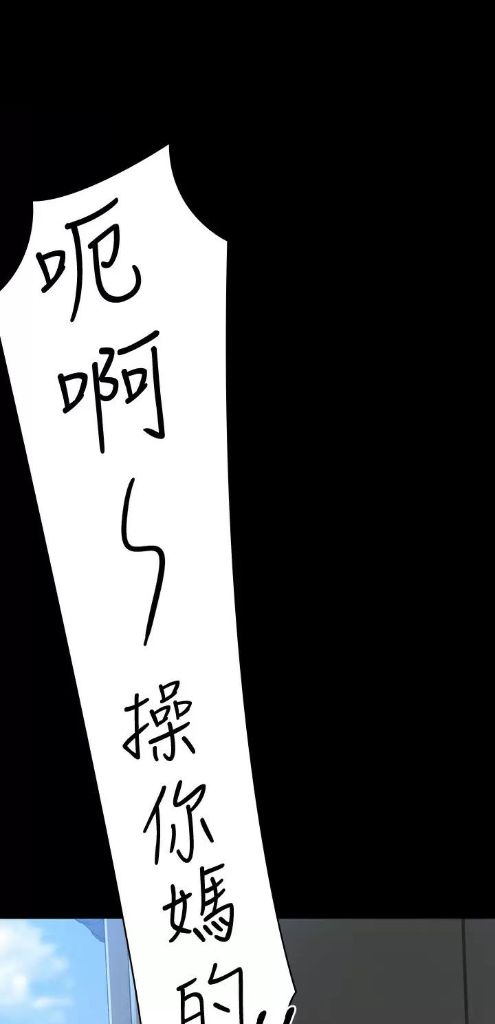 神级公务员漫画漫画,第91话5图