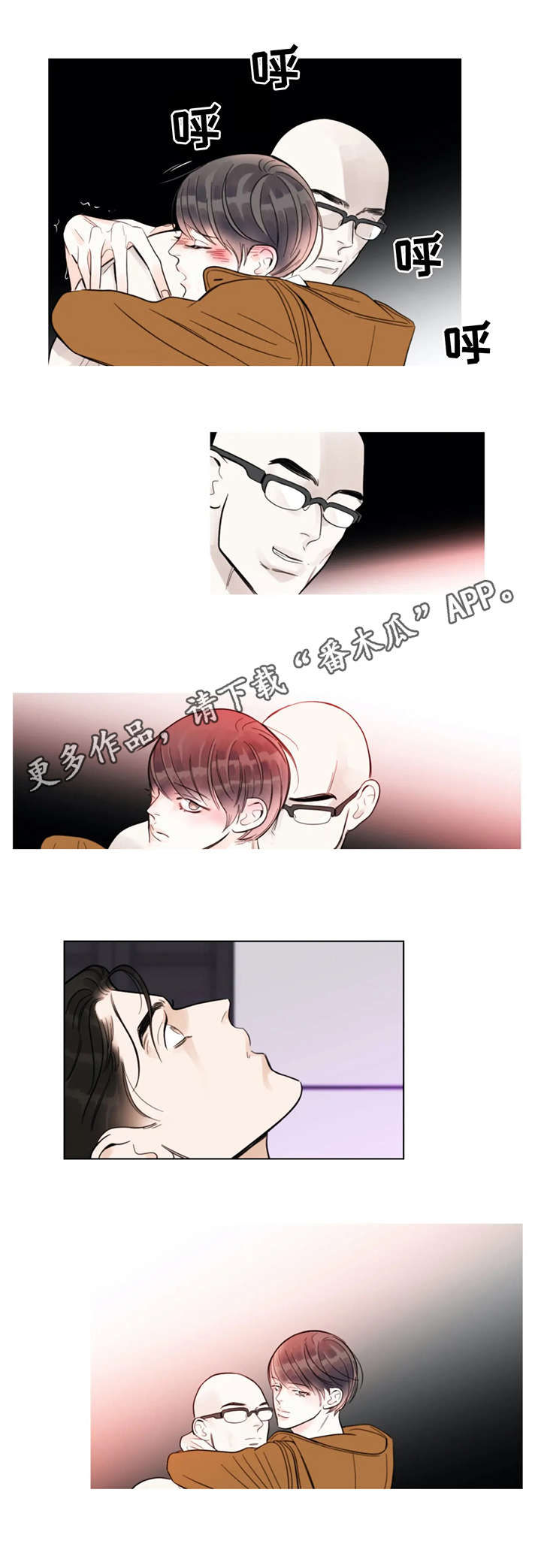 蝴蝶之梦漫画全集漫画,第10章：天赋1图