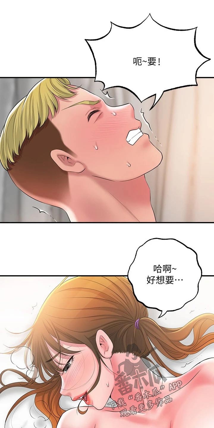 福冈人怎么样漫画,第30章：希望经常来1图
