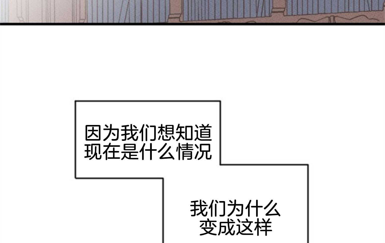 腹黑女的异想世界漫画漫画,第111话 咒术的失败4图