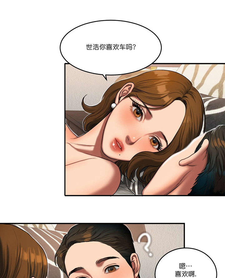 神的礼物全集完整版无解说漫画,第87章：重要的事5图