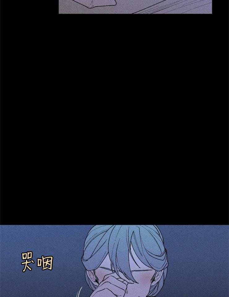 腹黑女的异想世界漫画漫画,第89话 只有我4图
