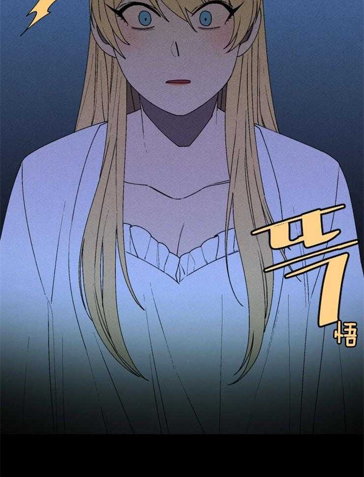 腹黑女的异想世界漫画漫画,第50话 波涛的声音3图