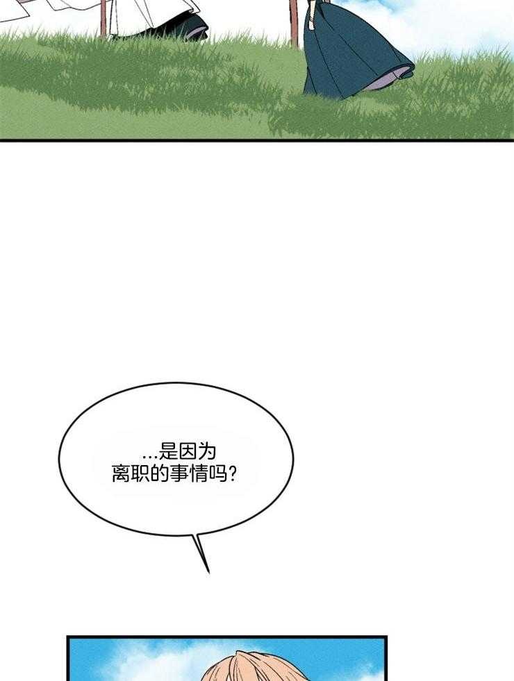 拍照漫画风格写真漫画,第34章：小动作1图