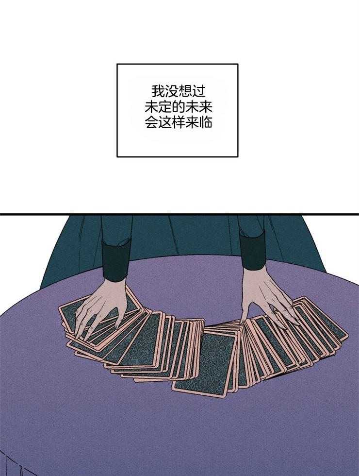 腹黑女的异想世界漫画漫画,第160话 做出改变3图