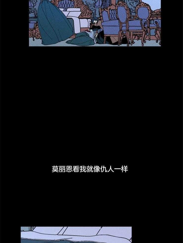 腹黑女的异想世界漫画漫画,第159话 不是天堂3图