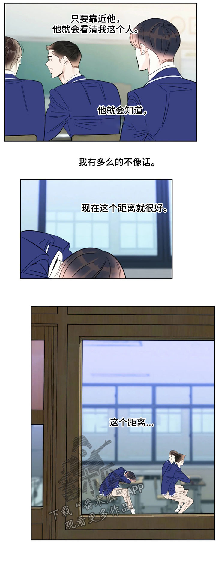 蝴蝶之梦漫画免费下拉式漫画,第39章：服务1图