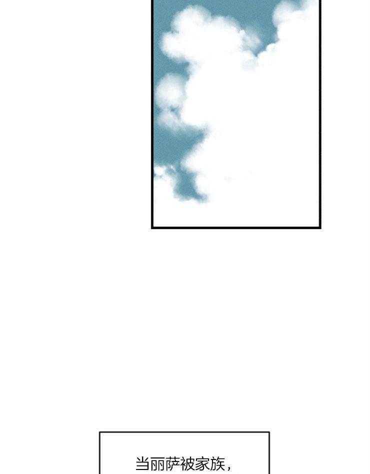 腹黑女的异想世界漫画漫画,第90话 还是很爱你4图