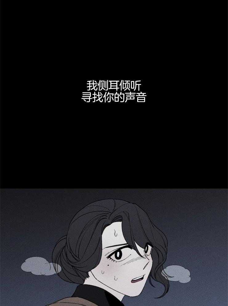 腹黑女的异想世界漫画漫画,第132话 家人的爱3图