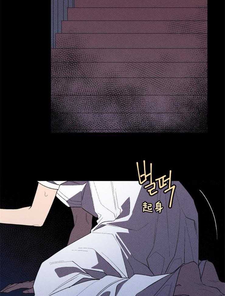腹黑女的异想世界漫画漫画,第14话 伯妮塔的命运3图