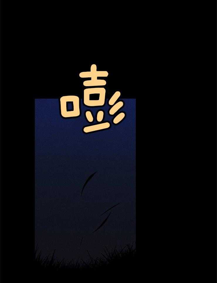 腹黑女的异想世界漫画漫画,第93话 失误4图