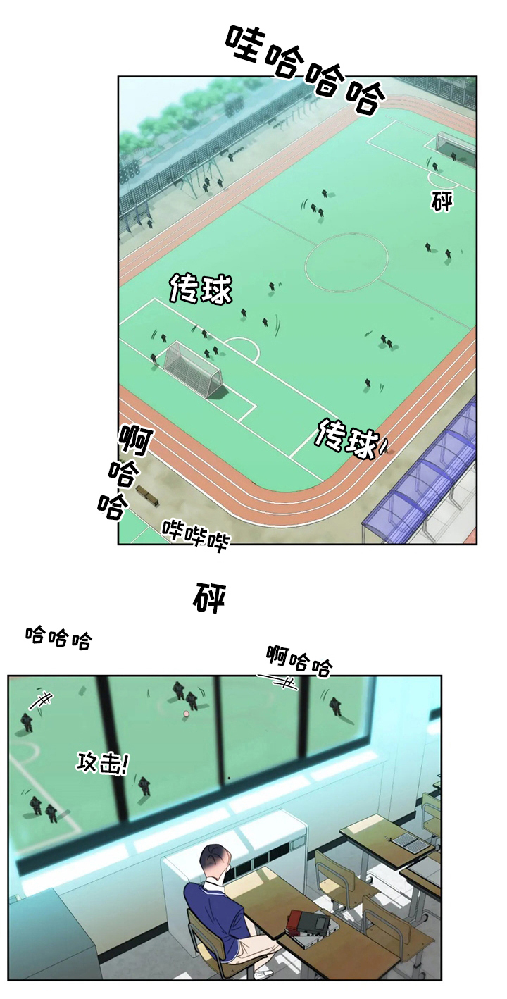 蝴蝶之梦漫画免费下拉式漫画,第49章：不要哭5图