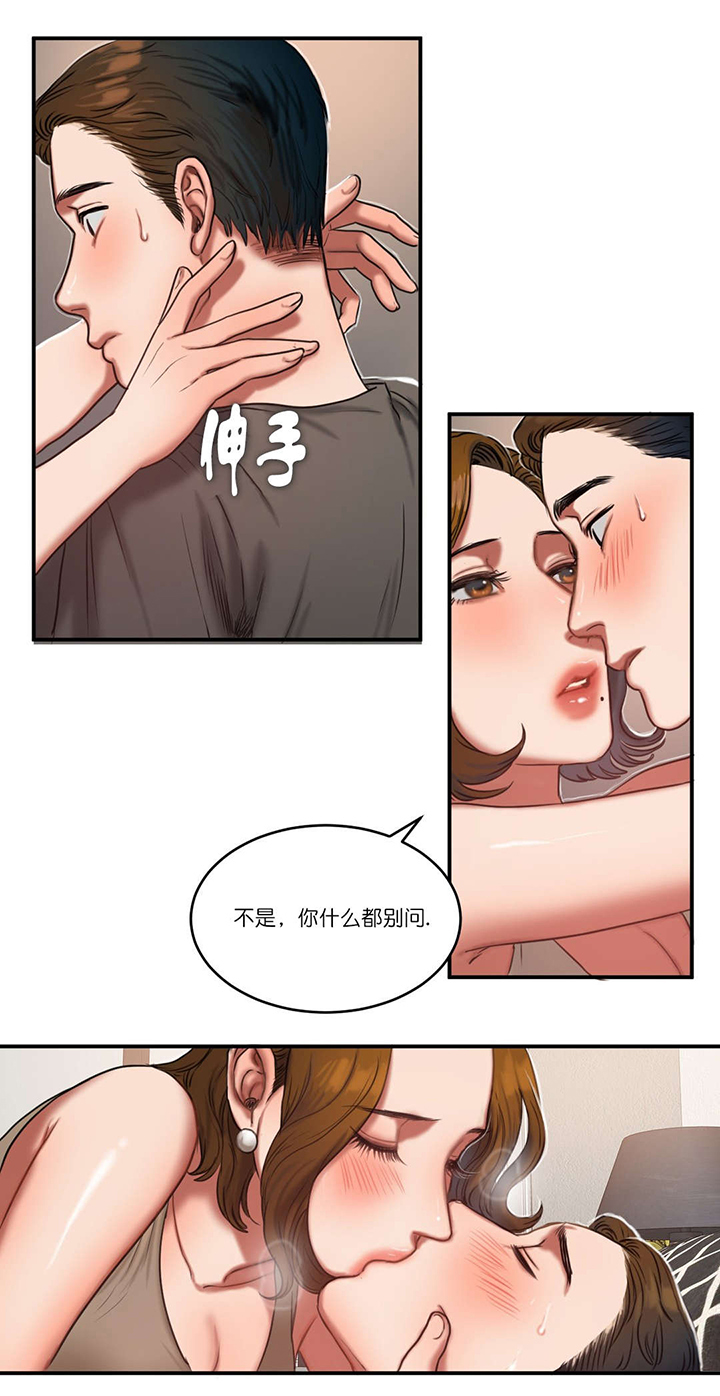 神的礼物全集完整版无解说漫画,第87章：重要的事4图