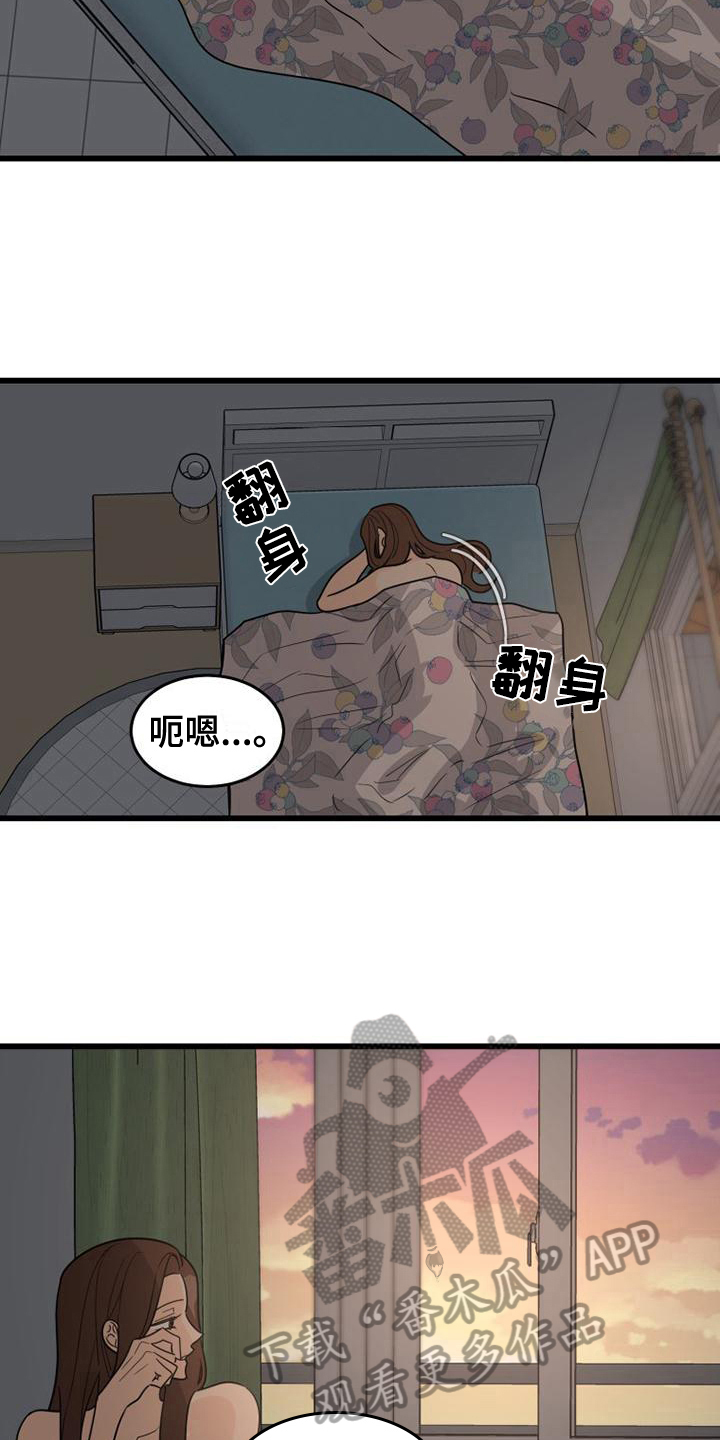 终结暧昧漫画漫画,第78章：番外：一起吧7图