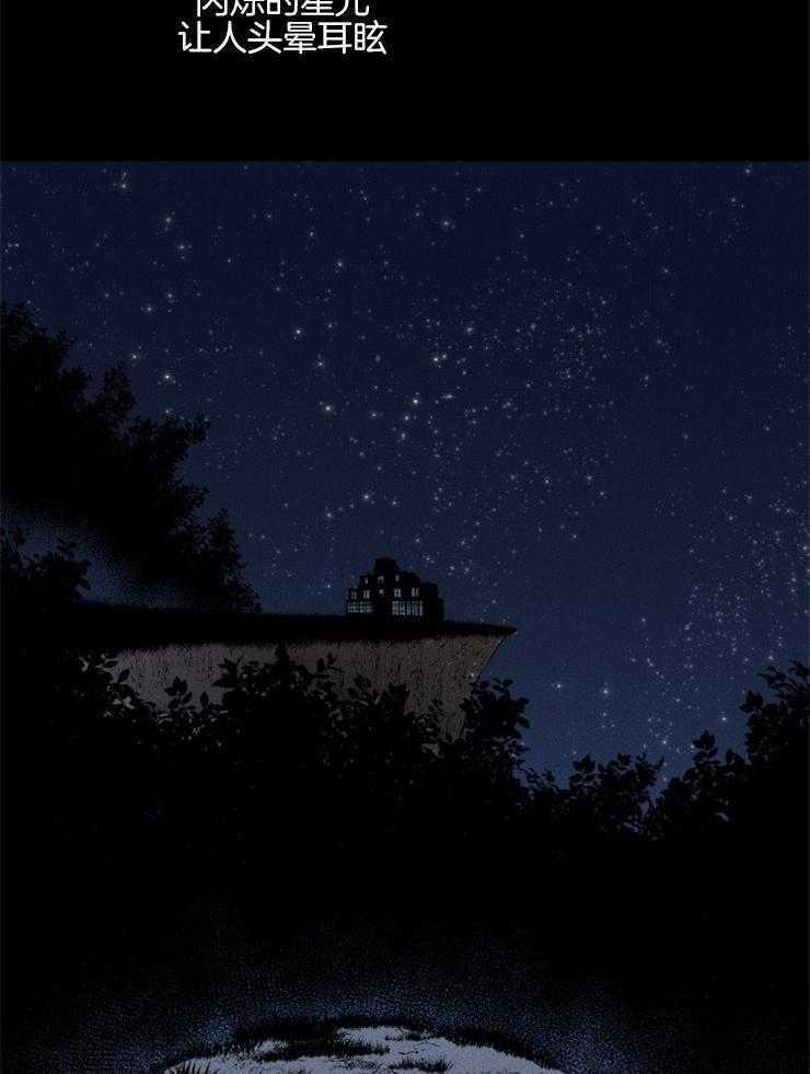 腹黑女的异想世界漫画漫画,第151话 出逃过后5图