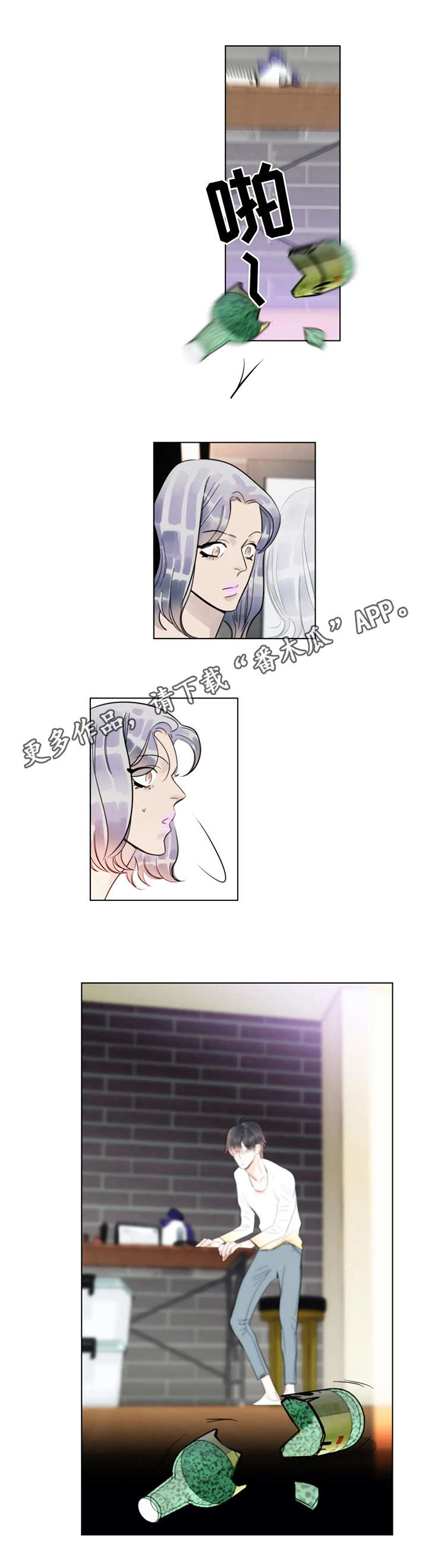 蝴蝶之梦漫画免费阅读全集漫画,第16章：出发4图