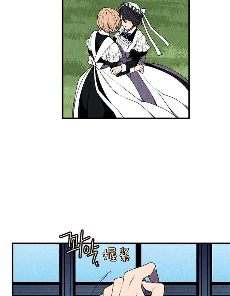 腹黑女的异想世界漫画漫画,第23话 该去往何方5图