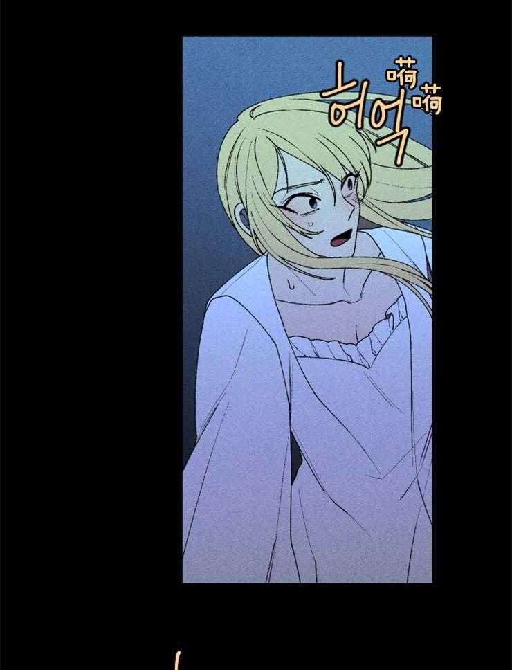 腹黑女主幻想动漫漫画,第51话 狼人出现4图