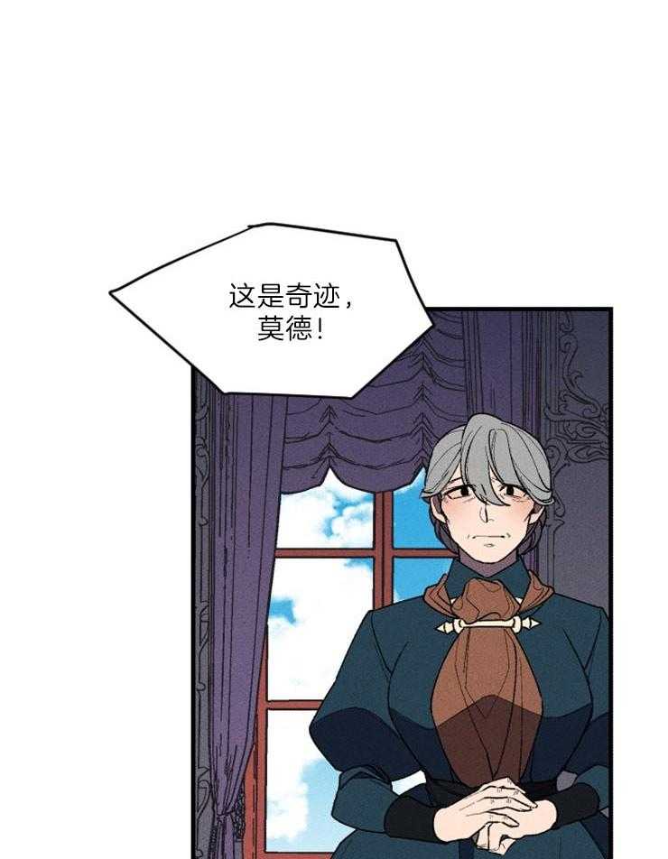 腹黑女的异想世界漫画漫画,第70话 瞬间的奇迹4图