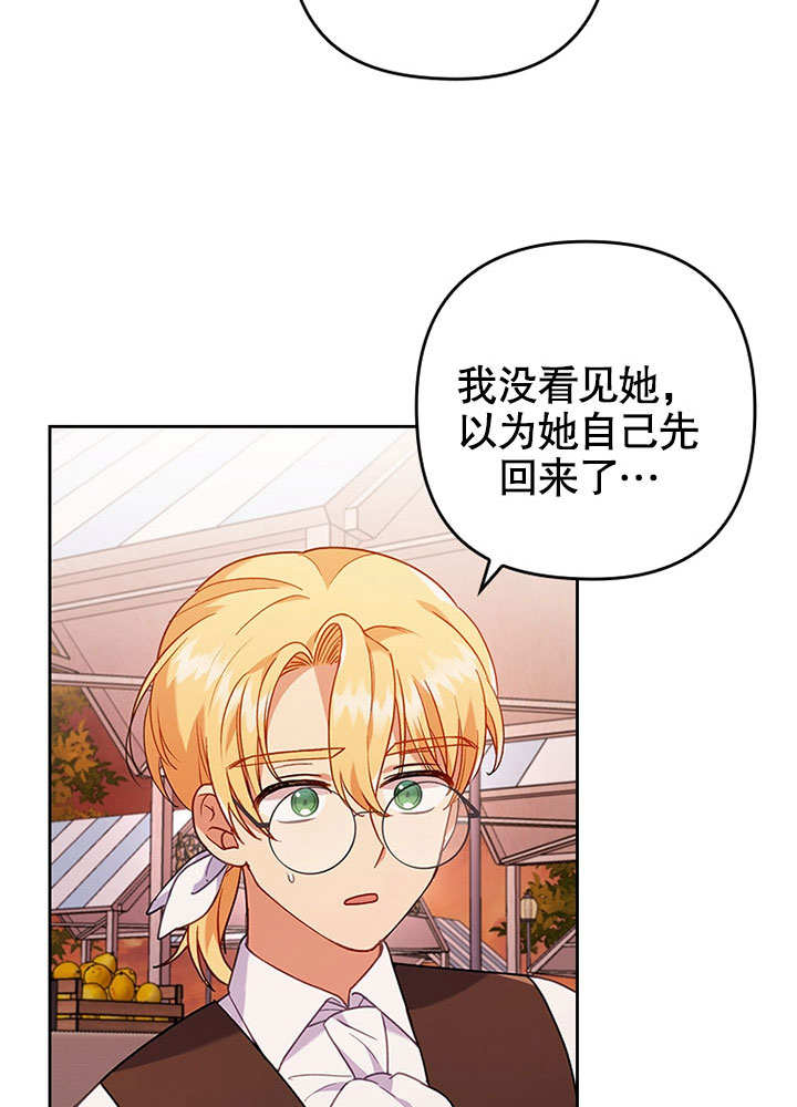 超级无良系统漫画漫画,第3章：那必须的4图