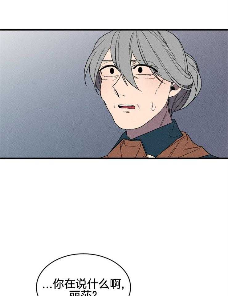 摄影风格漫画漫画,第113章：害怕4图