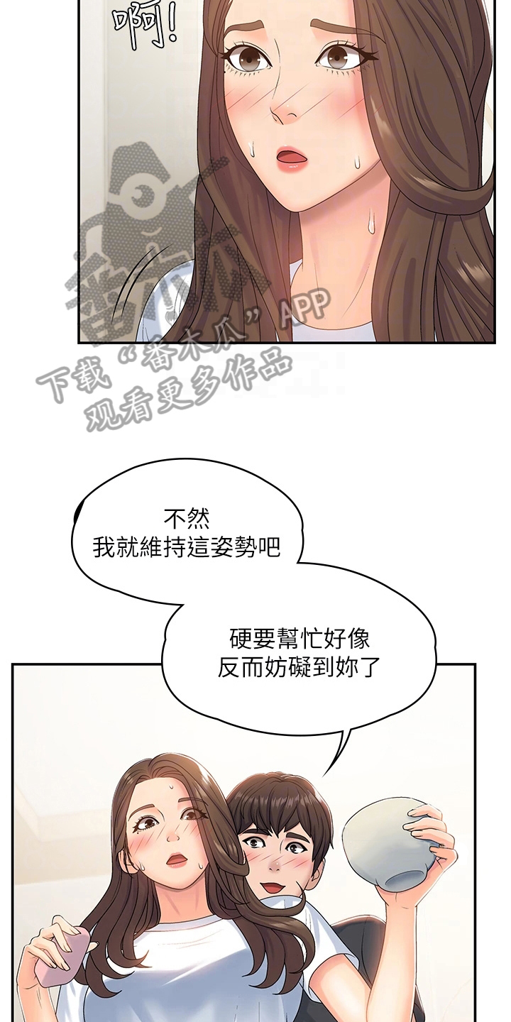 青春漫画大结局漫画,第12章：默许3图