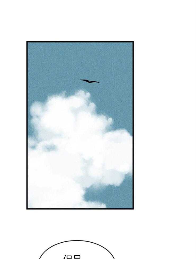 腹黑女的异想世界漫画漫画,第130话 不会离开你3图
