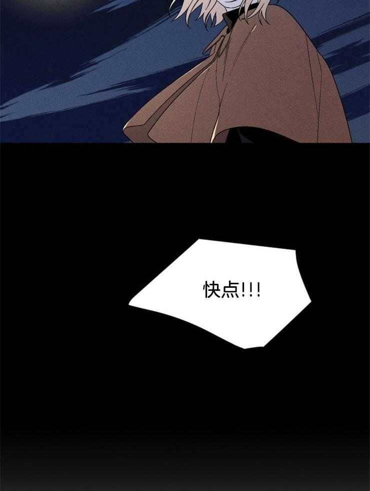 漫画风摄影漫画,第102章：厚脸皮4图