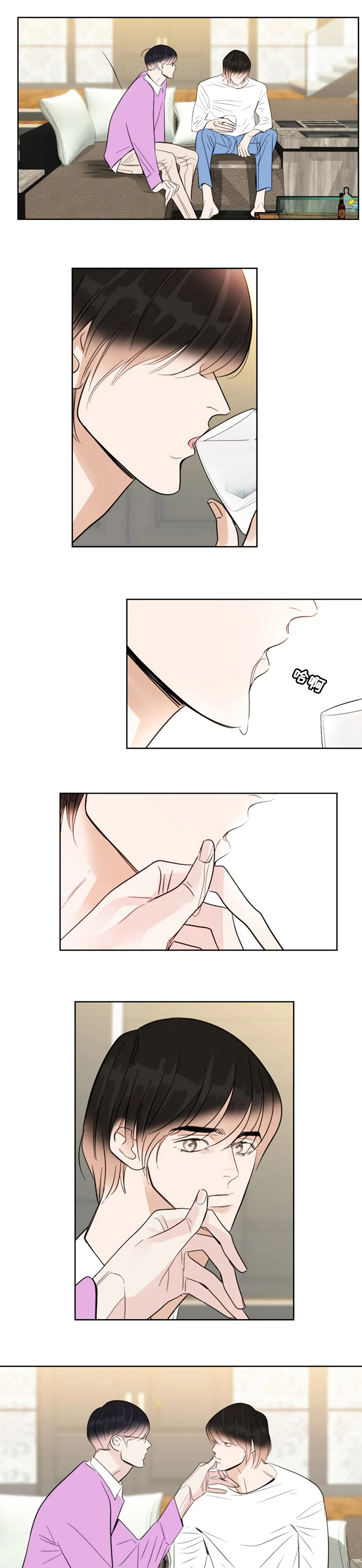 蝴蝶之梦漫画免费下拉式漫画,第63章：讨厌鬼3图