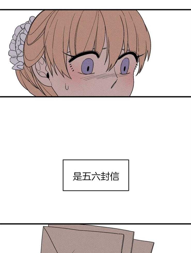 腹黑女的异想世界漫画漫画,第153话 写给你们的信3图