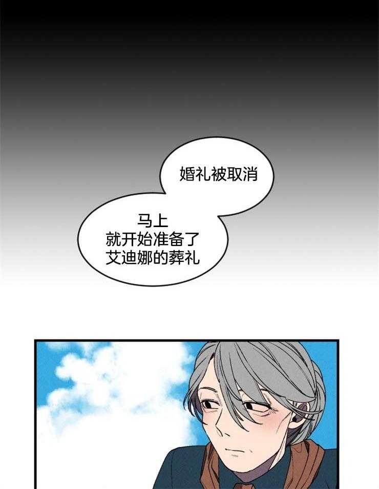 腹黑女动漫图片漫画,第31话 像家人一样2图