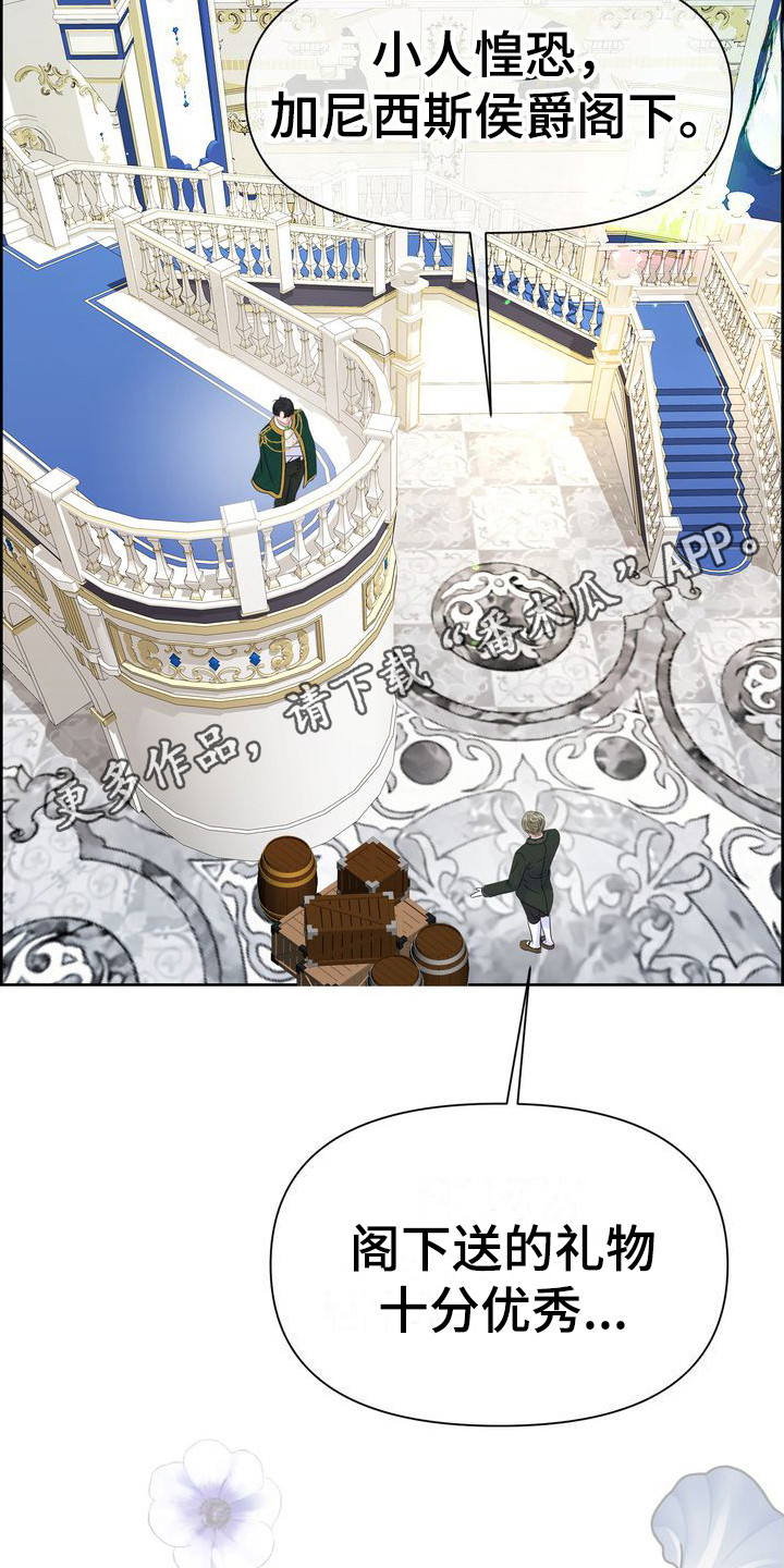 驯服小野猫漫画免费漫画,第19章：态度强硬4图
