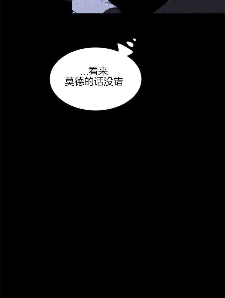 摄影风格漫画漫画,第95章：警告4图