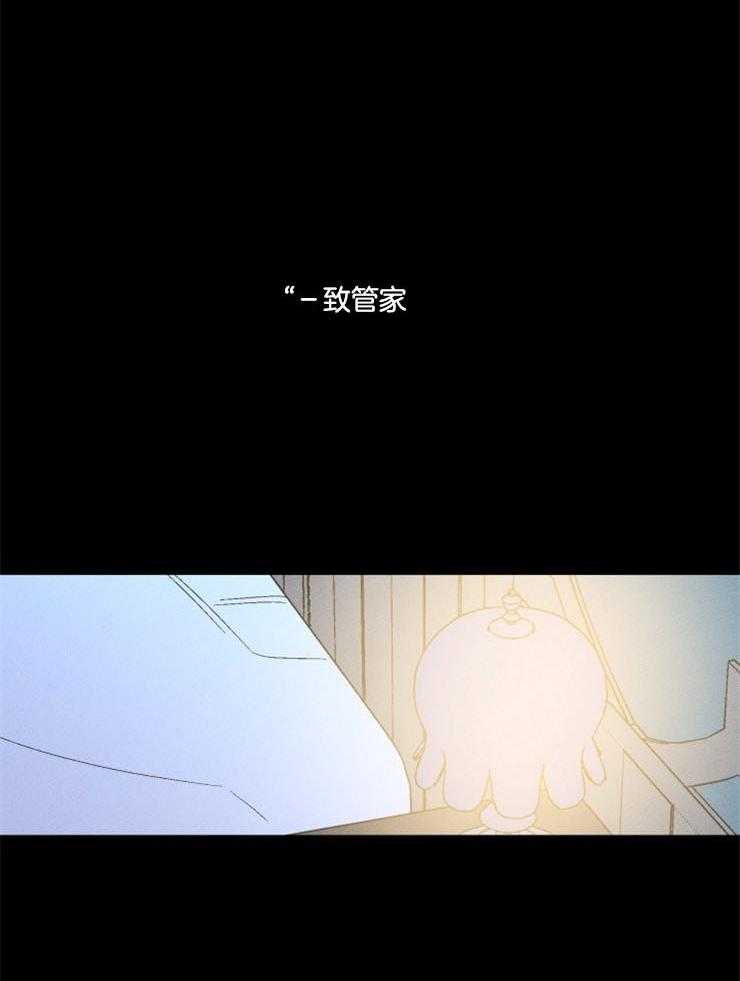 摄影的漫画图片漫画,第14章：解决1图