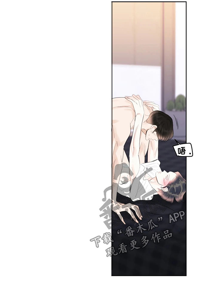 蝴蝶之梦漫画漫画,第38章：那时3图