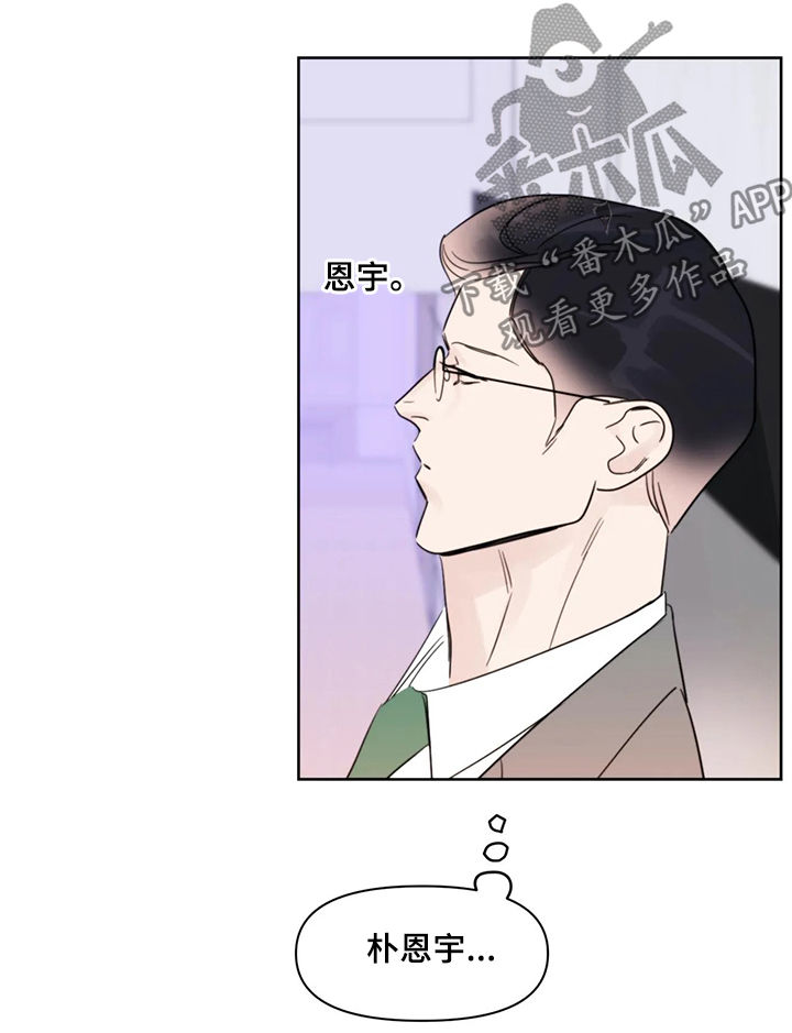 蝴蝶之梦漫画全集漫画,第43章：爱人3图