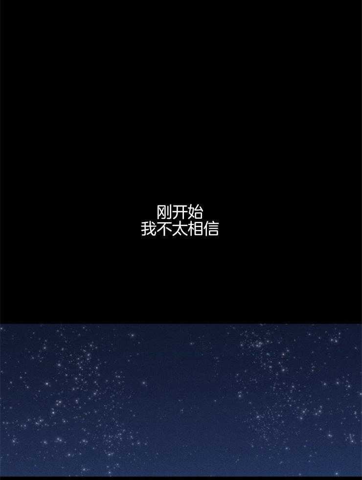 腹黑女的异想世界漫画漫画,第151话 出逃过后2图
