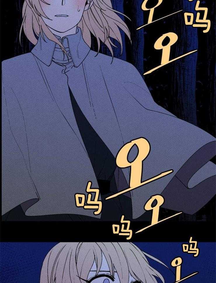 人生过渡点漫画漫画,第25章：折磨8图