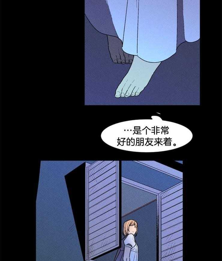 夏日时光漫画真假漫画,第210章：都喜欢4图