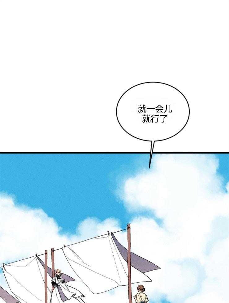 腹黑女的异想世界漫画漫画,第157话 像块宝石1图