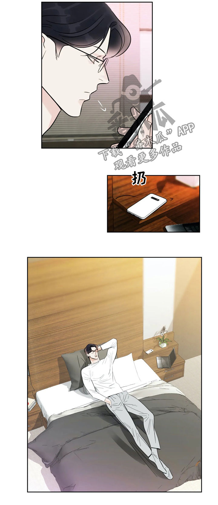 蝴蝶之梦漫画免费下拉式漫画,第39章：服务4图