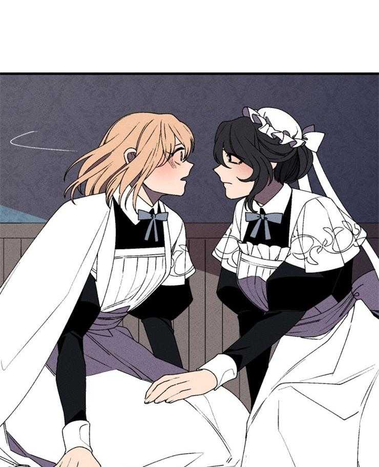 腹黑女的异想世界漫画漫画,第56话 知道过去看见未来4图