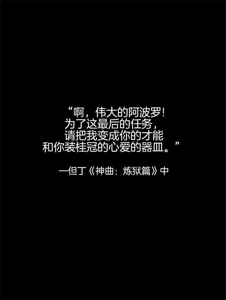 腹黑女的异想世界漫画漫画,第151话 出逃过后1图