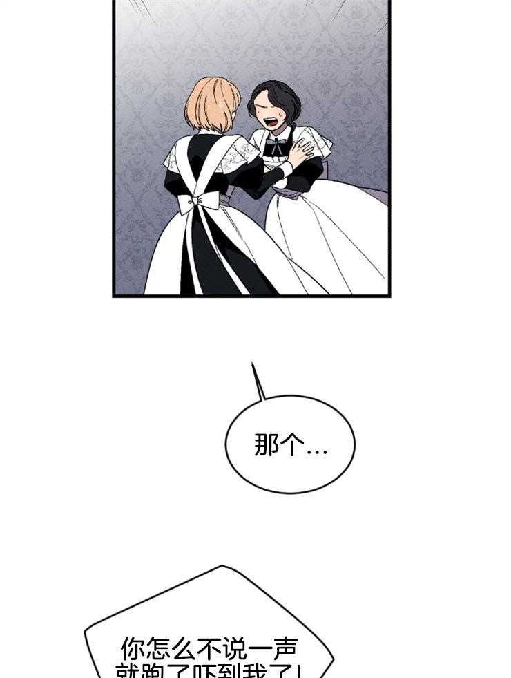摄影风格漫画漫画,第137章：包裹6图