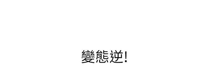 喝醉会失忆漫画漫画,第2章：引人遐想8图