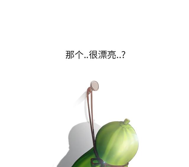 暧昧的漫画图片漫画,第7话5图