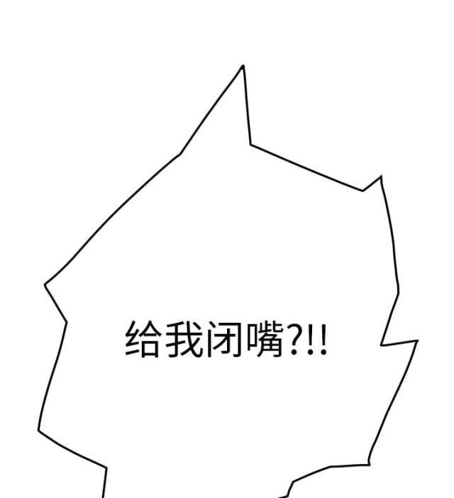 暧昧的漫画图片漫画,第35话1图