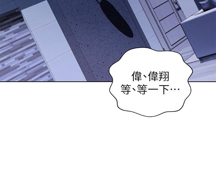 住在鬼屋不怕鬼漫画漫画,第74章：看你的表现（完结）8图