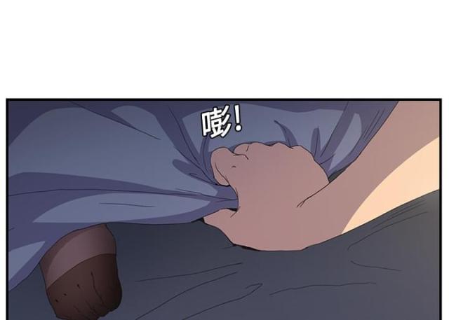 暧昧(完结)漫画漫画,第4话5图