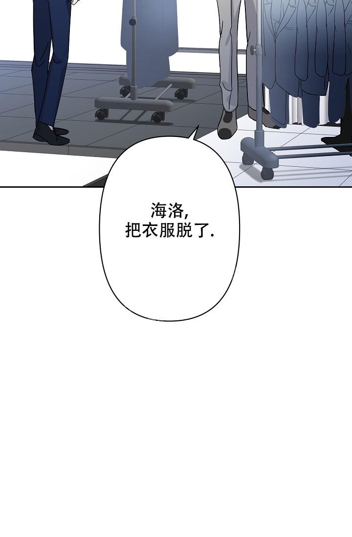 柳云鹤漫画漫画,第7章：还能装多久2图